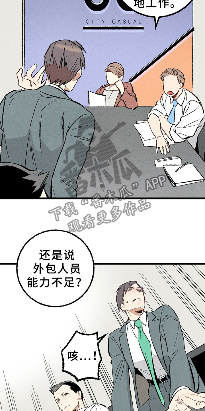 第64话18