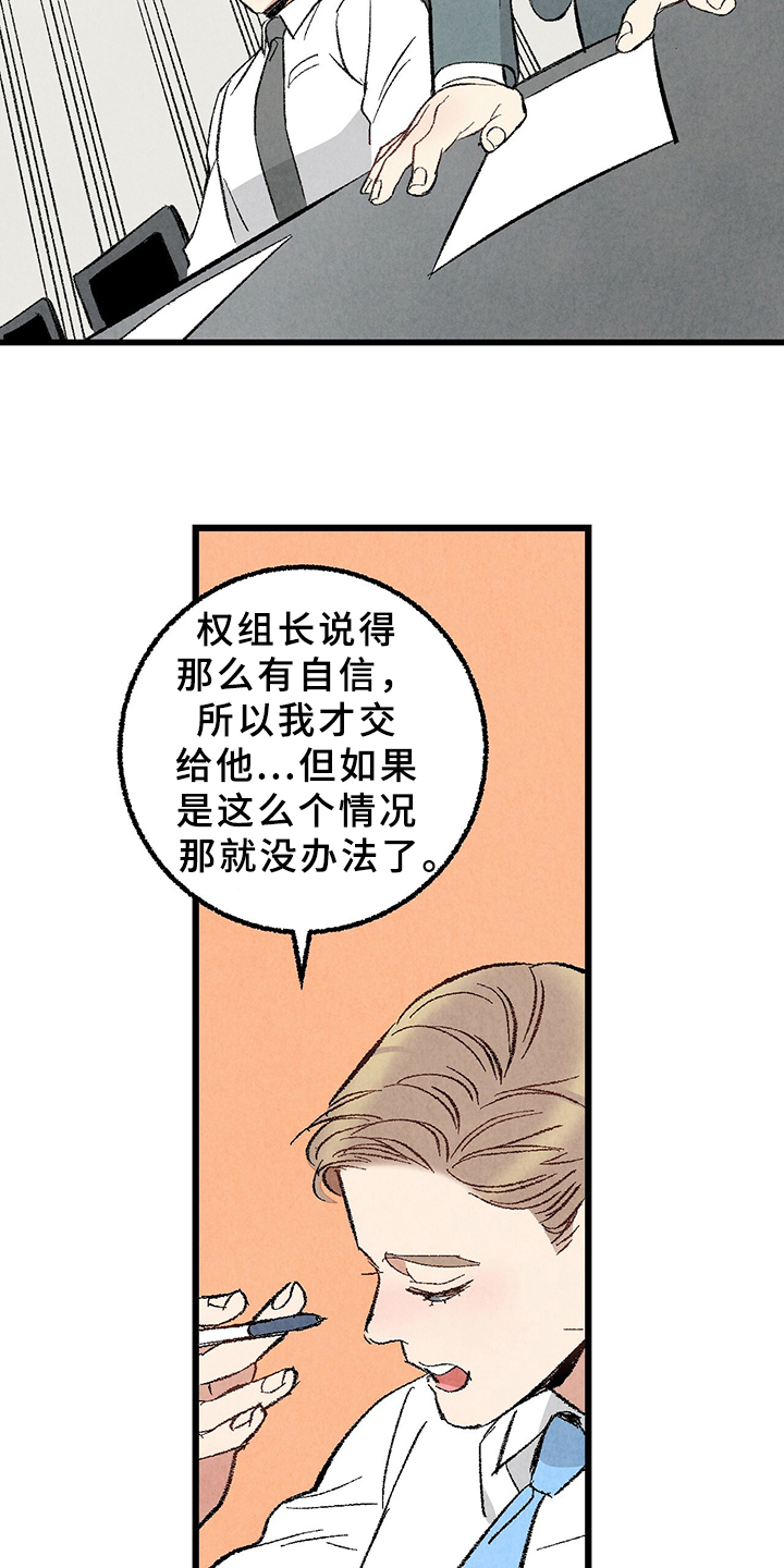 第64话19