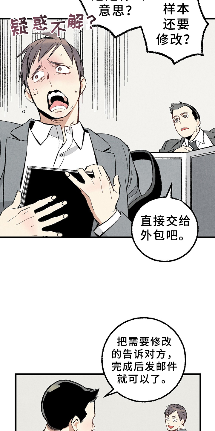 第64话2