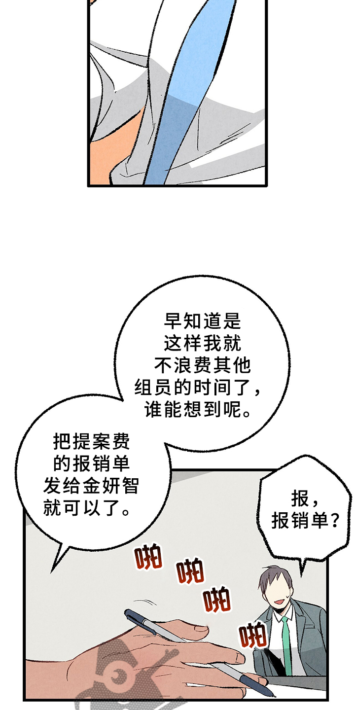 第64话20