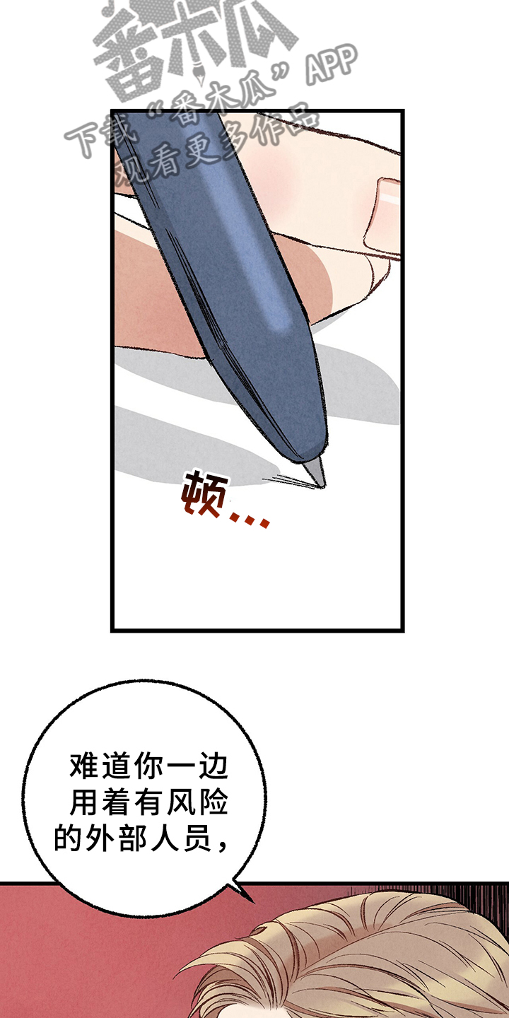 第64话21