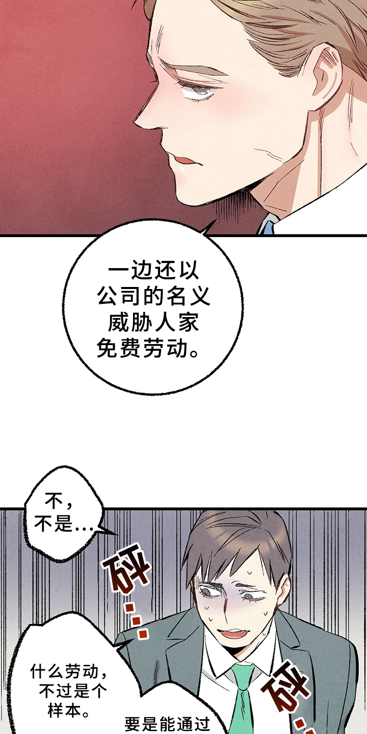第64话22