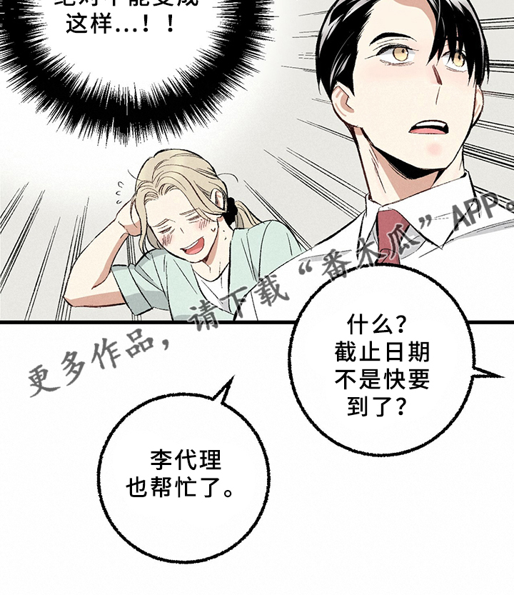 第64话24