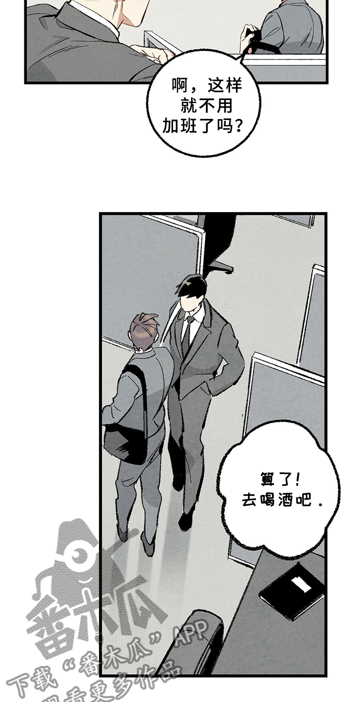第64话3