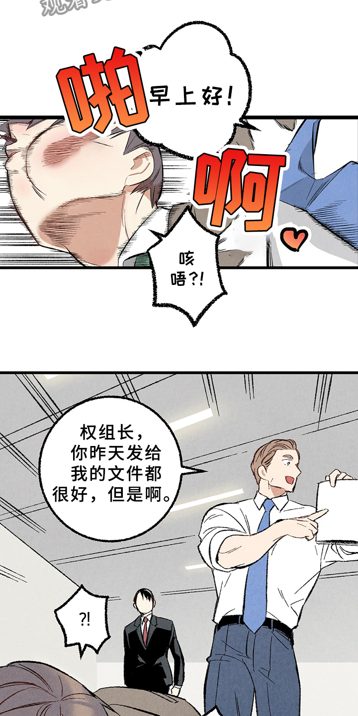 第64话4