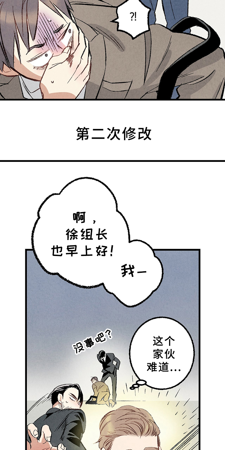 第64话5
