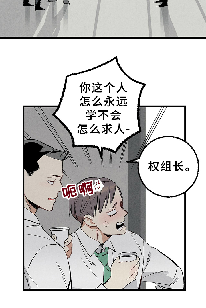 第64话7