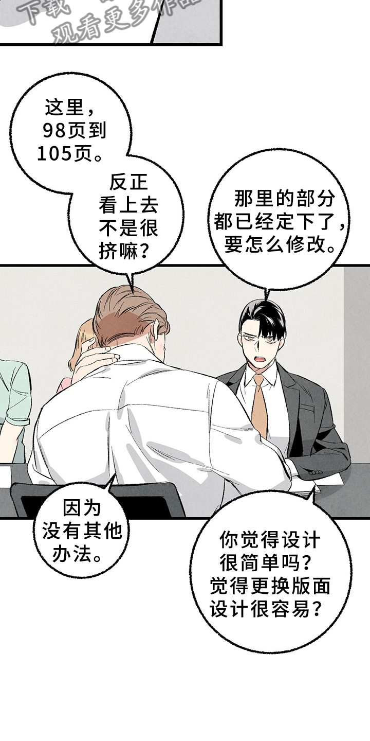 第63话1