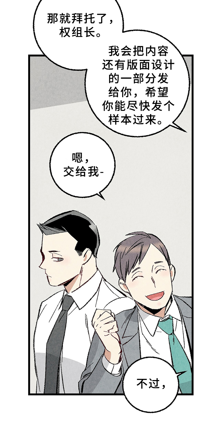第63话11