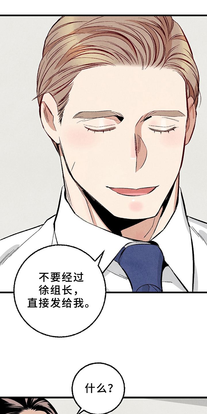 第63话12