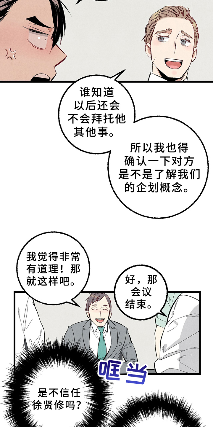 第63话13