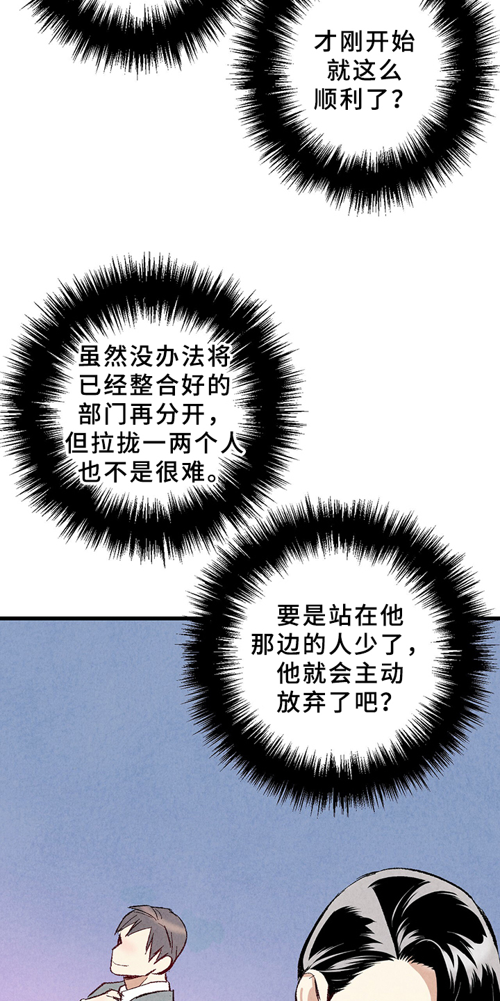 第63话14