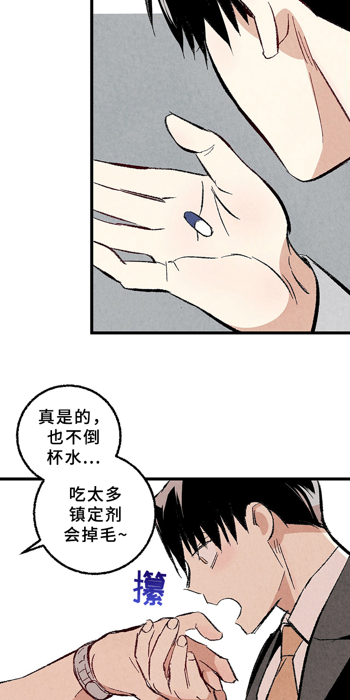 第63话16