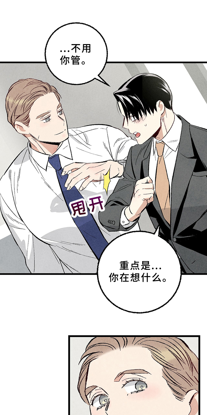 第63话18