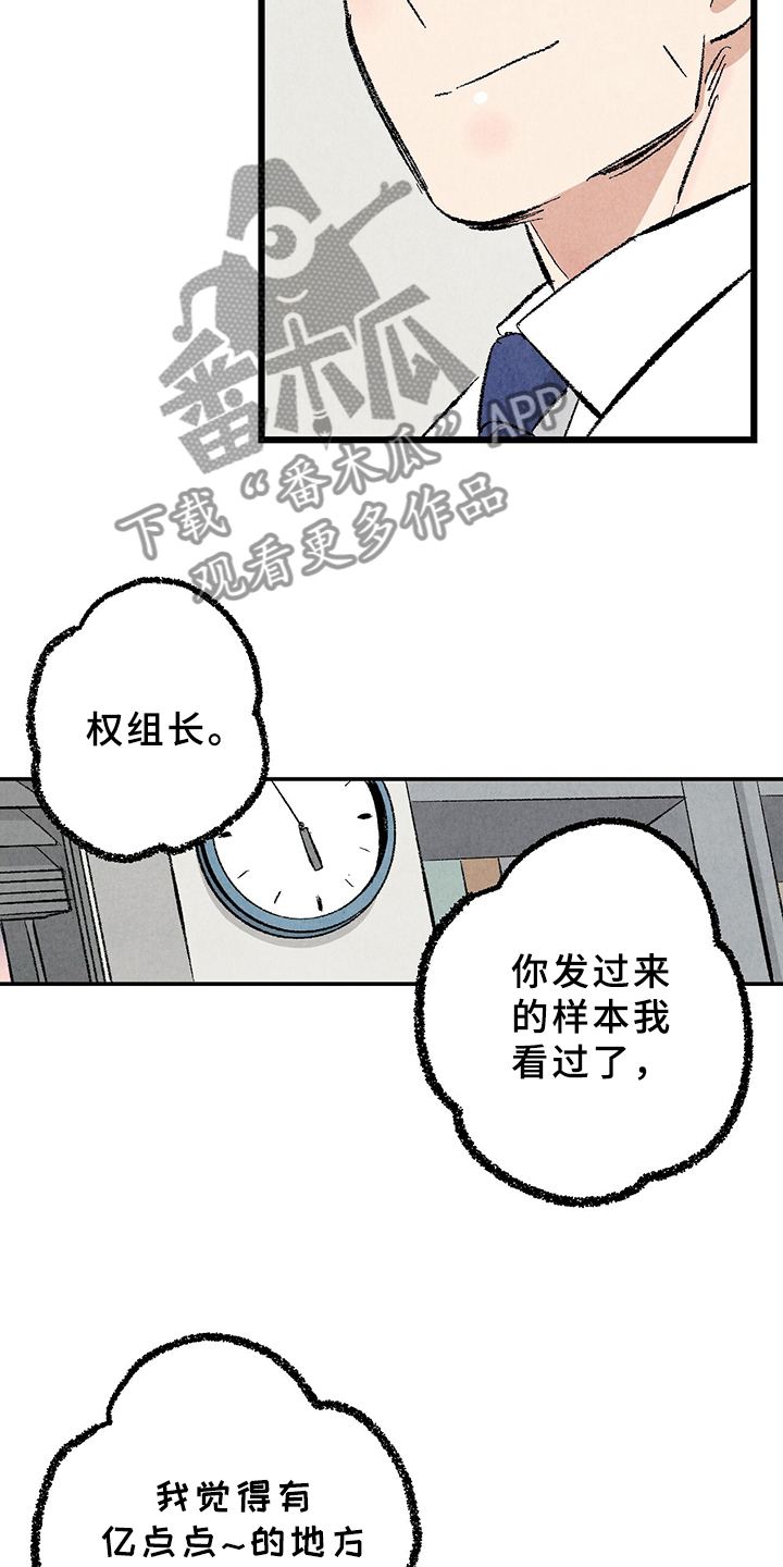 第63话19