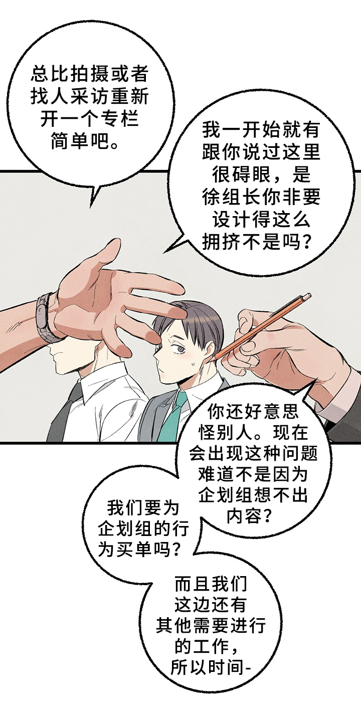 第63话2