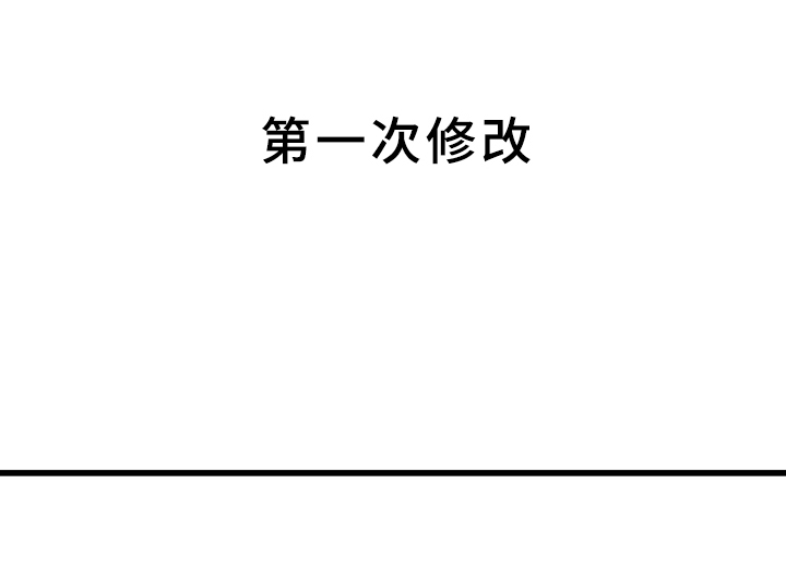 第63话22