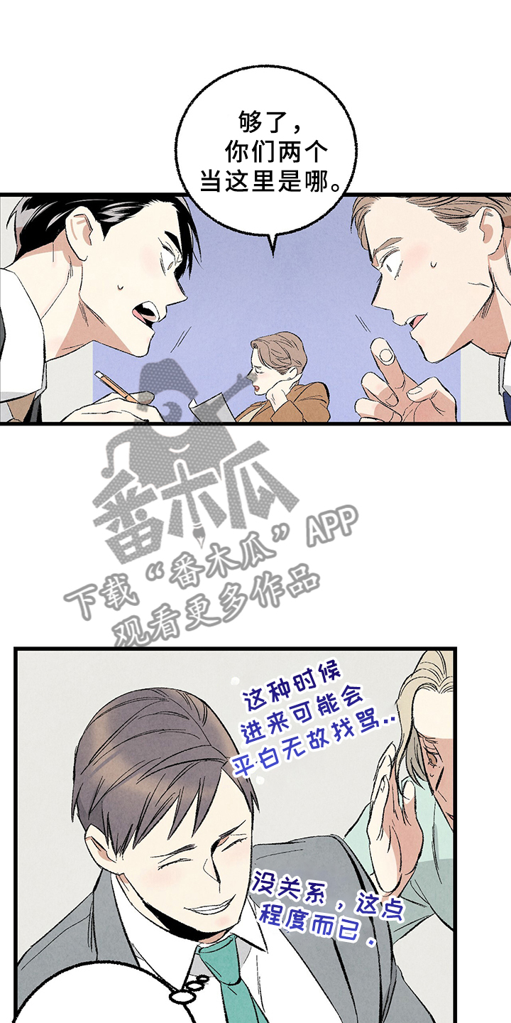 第63话3