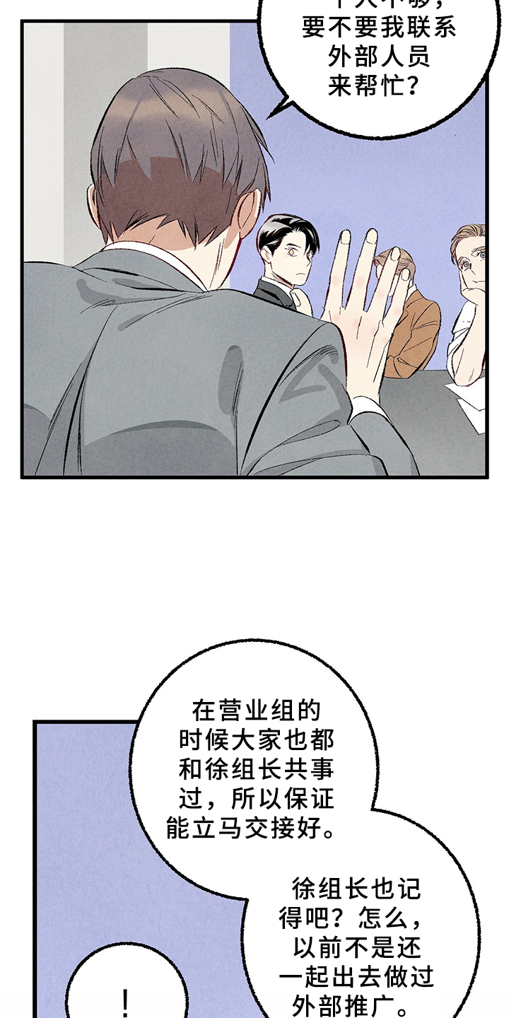 第63话5