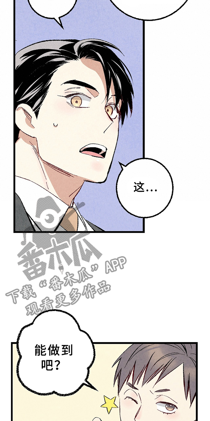 第63话6