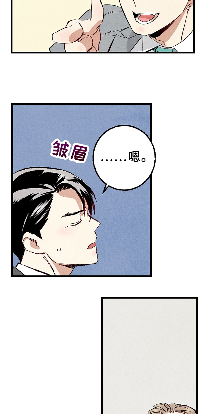第63话7