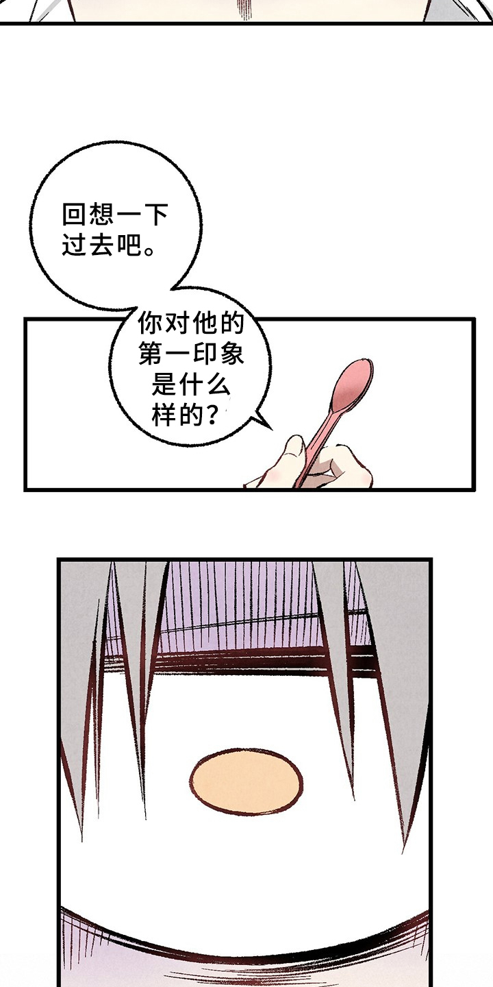 第62话1