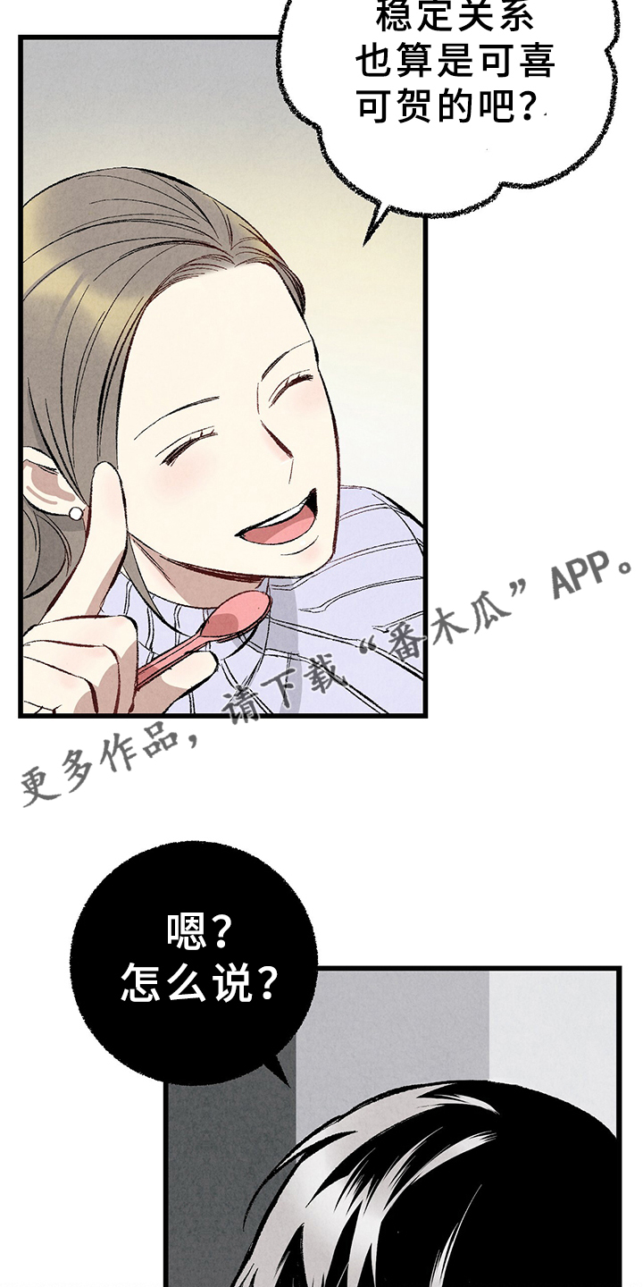 第62话10