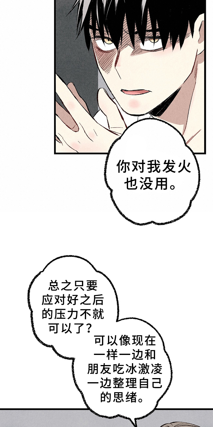 第62话11