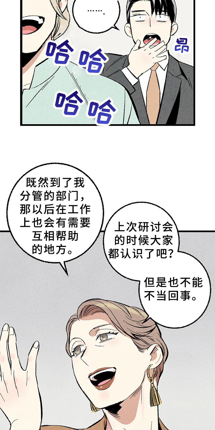 第62话17