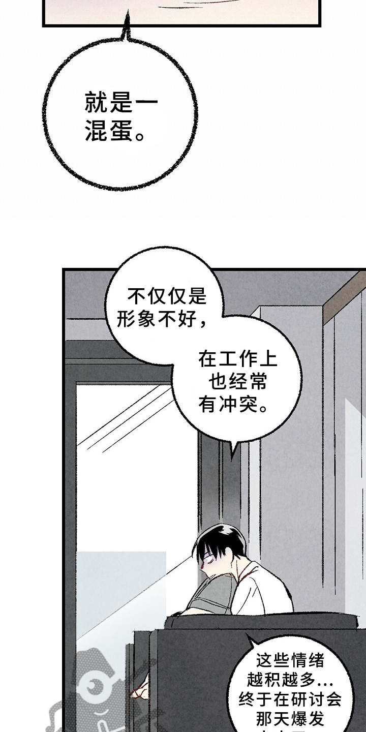 第62话2
