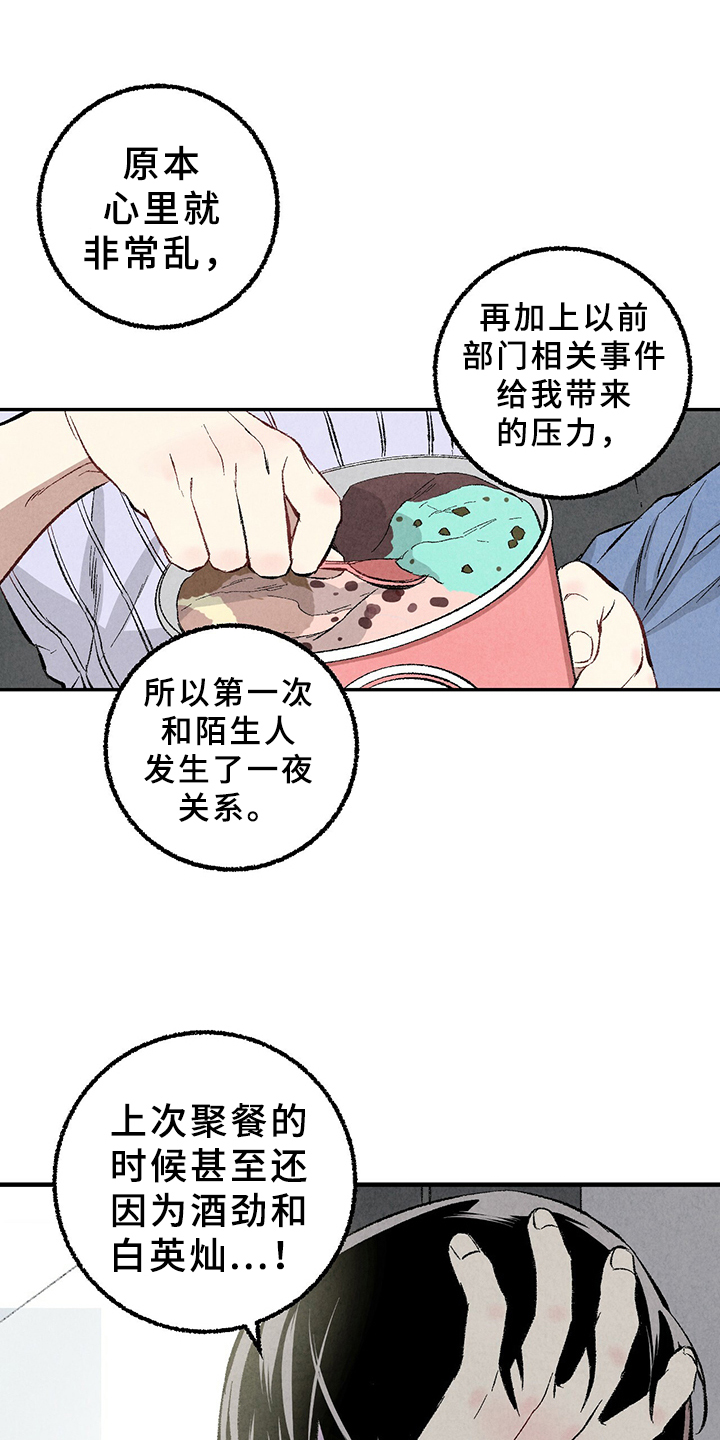 第62话4