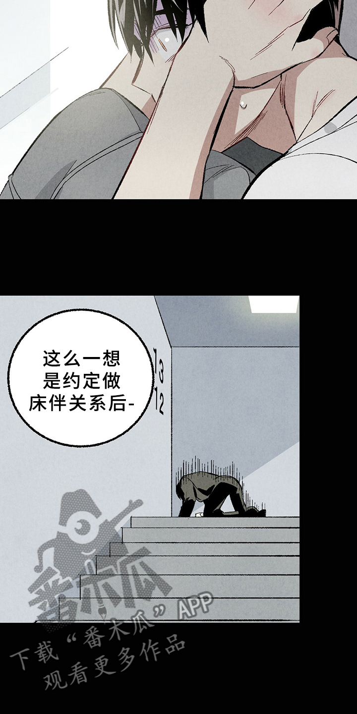 第62话5