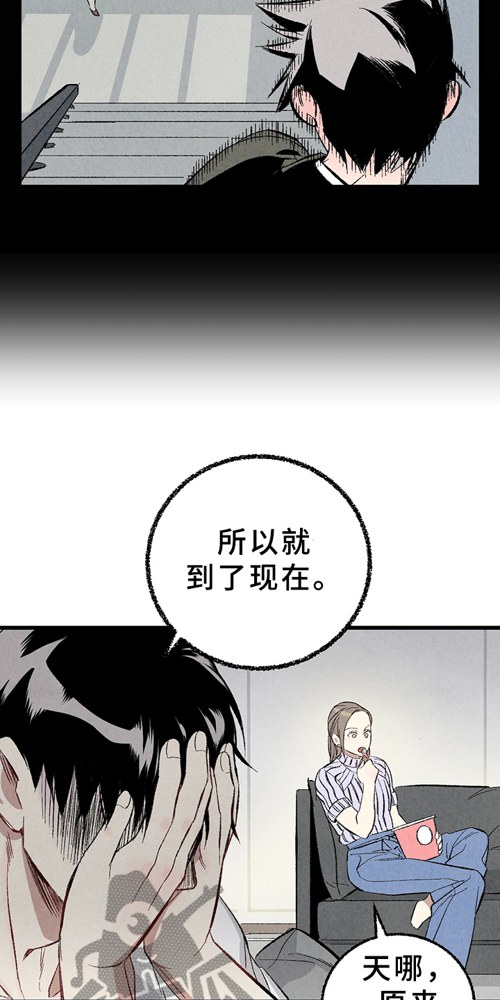 第62话8