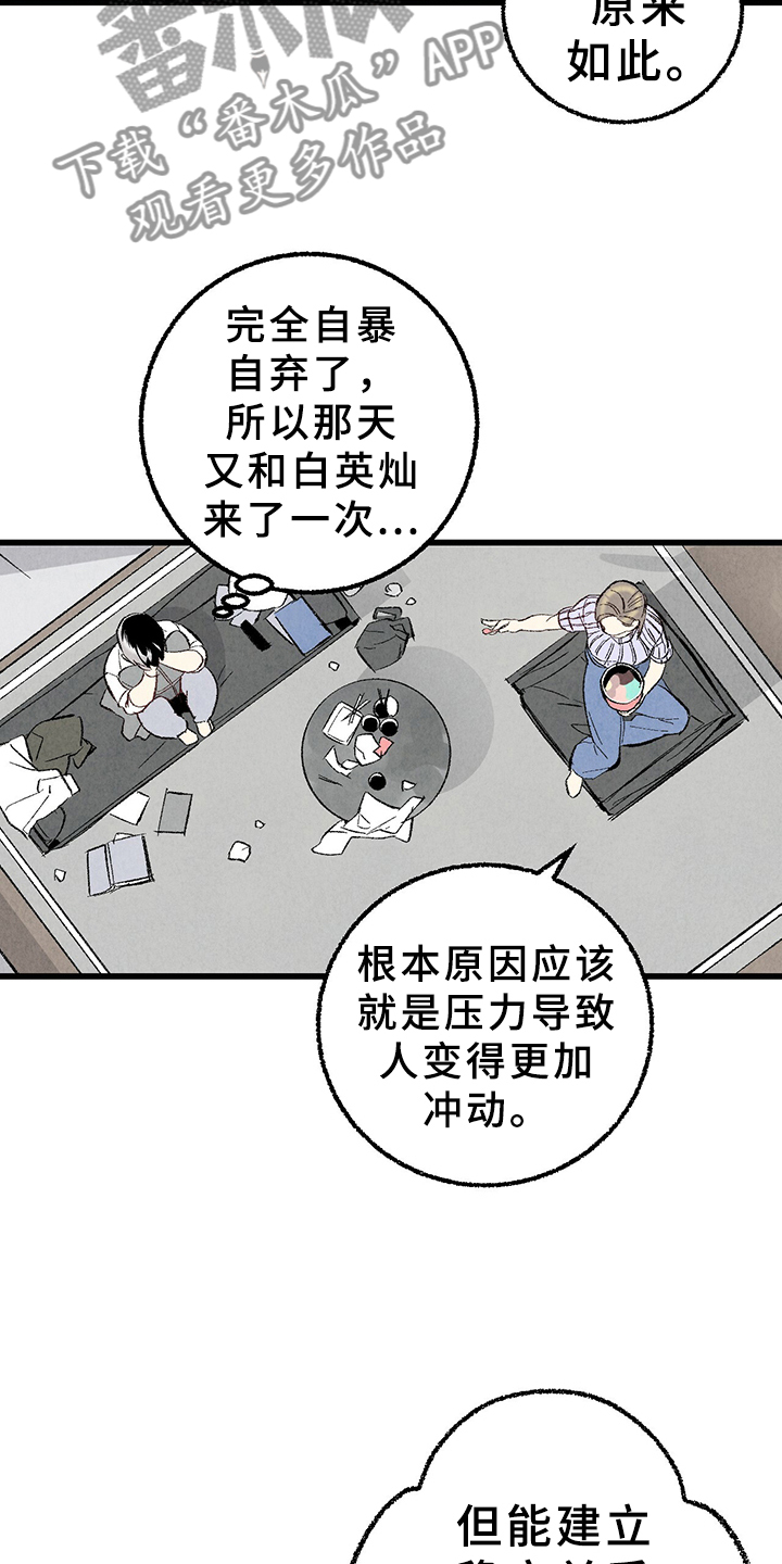 第62话9