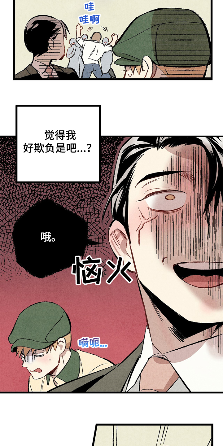 第61话10
