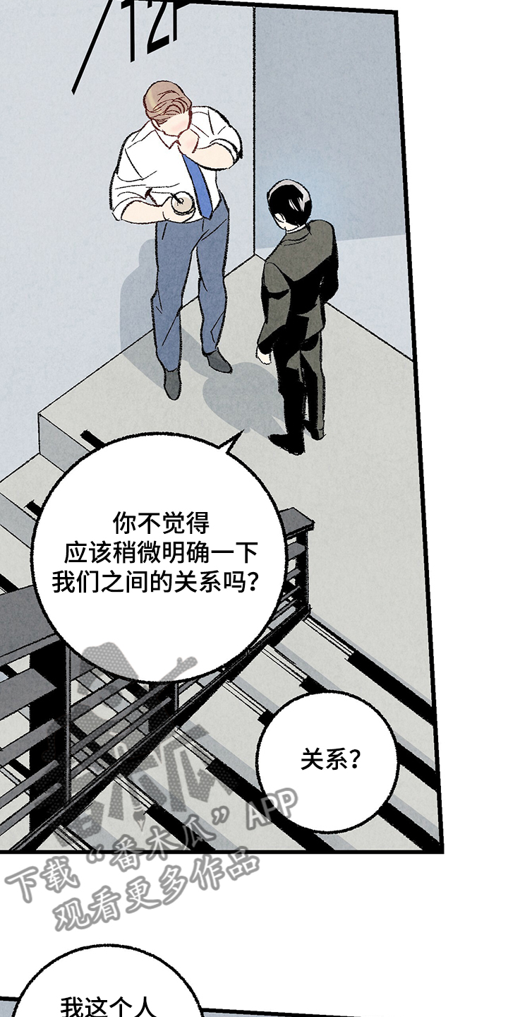 第61话14