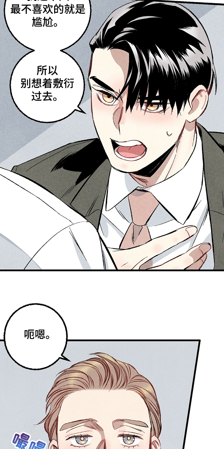 第61话15