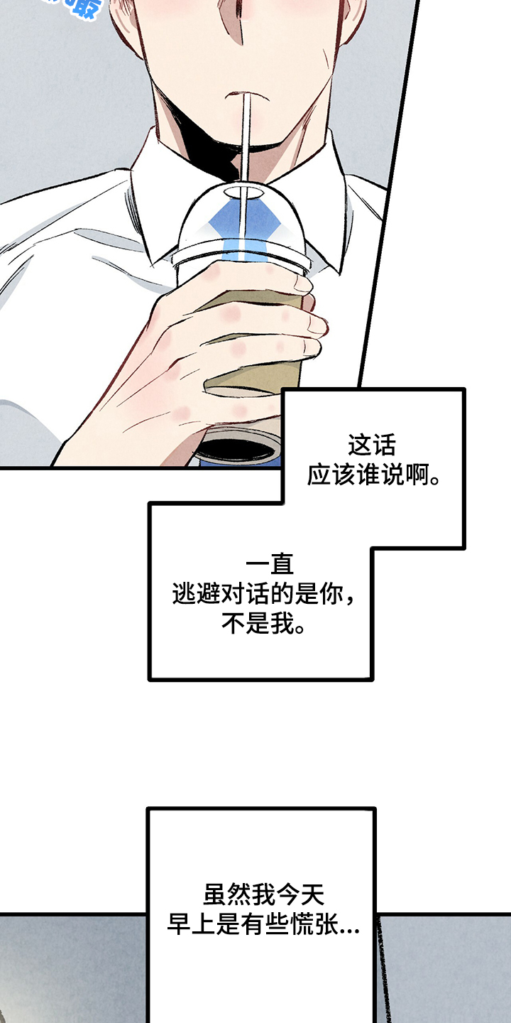 第61话16