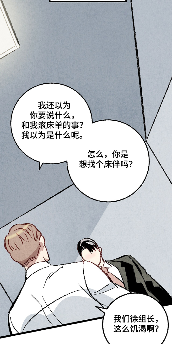 第61话17