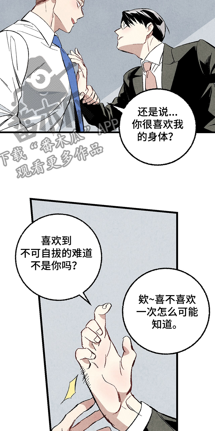 第61话19
