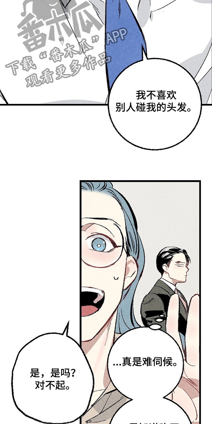 第61话2
