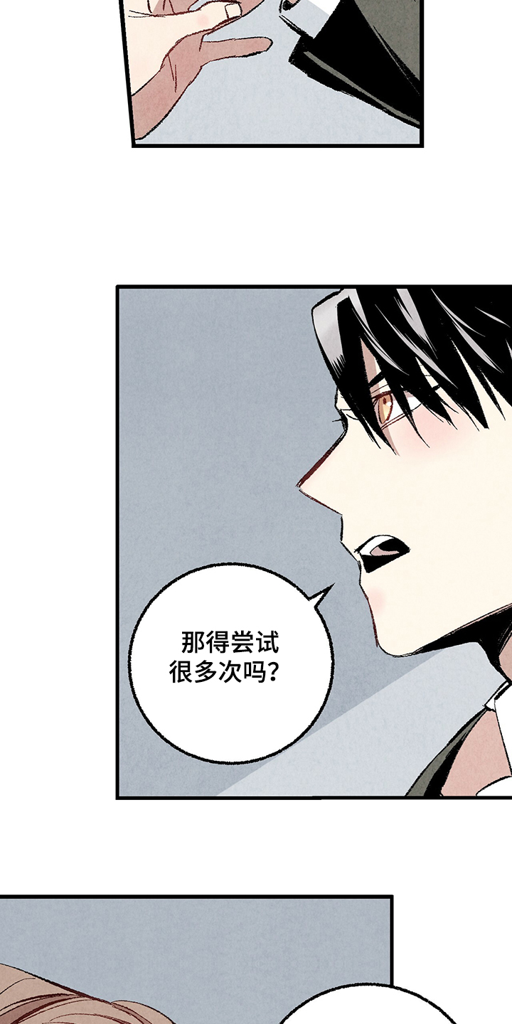 第61话20