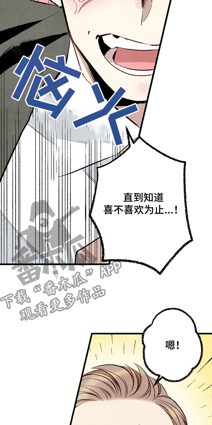 第61话22