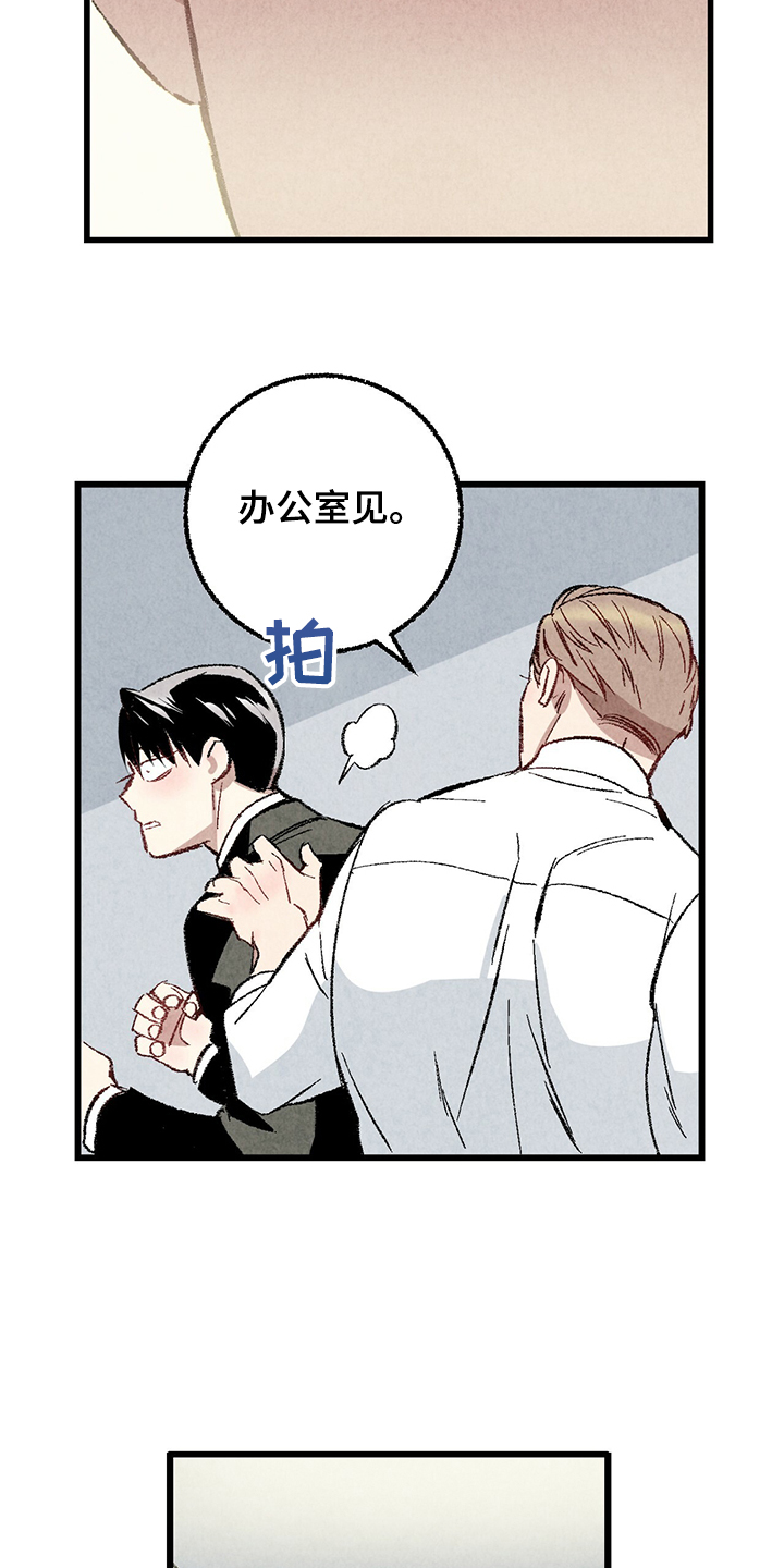 第61话24