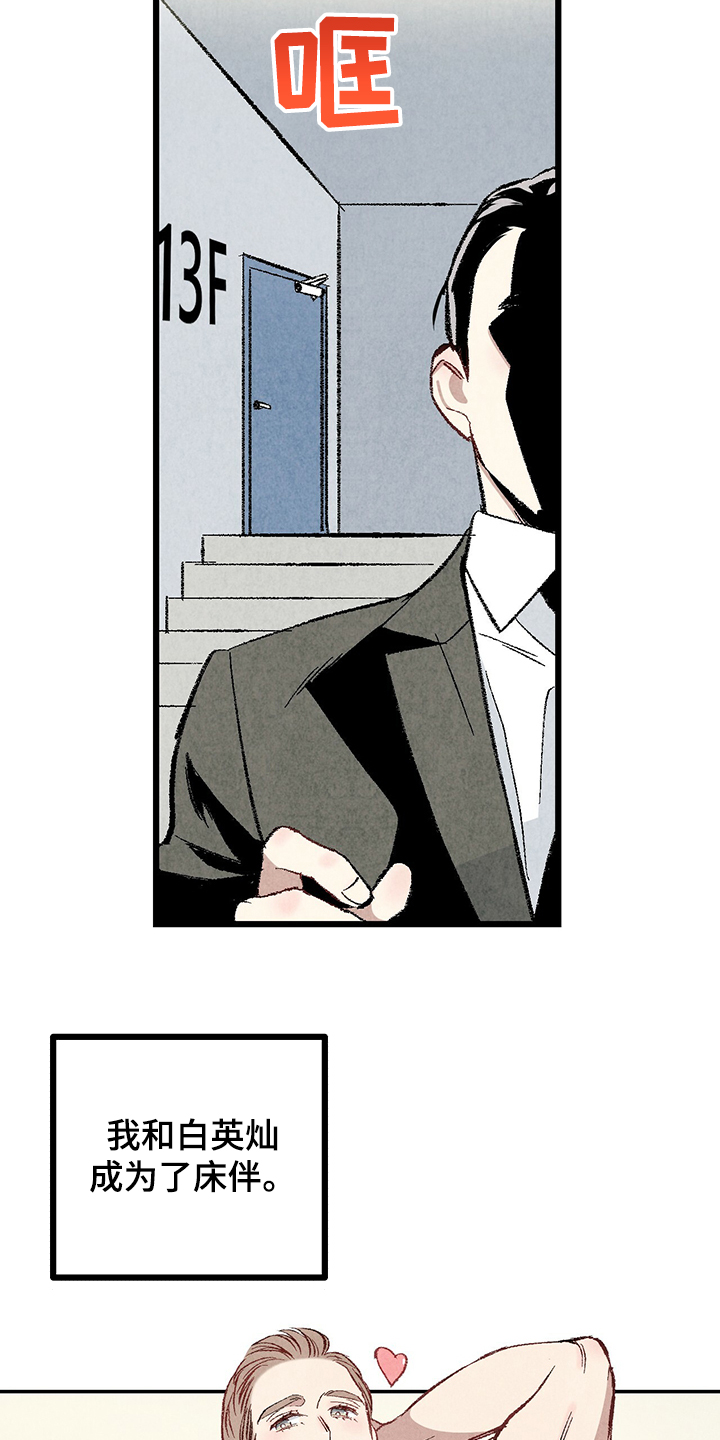 第61话25