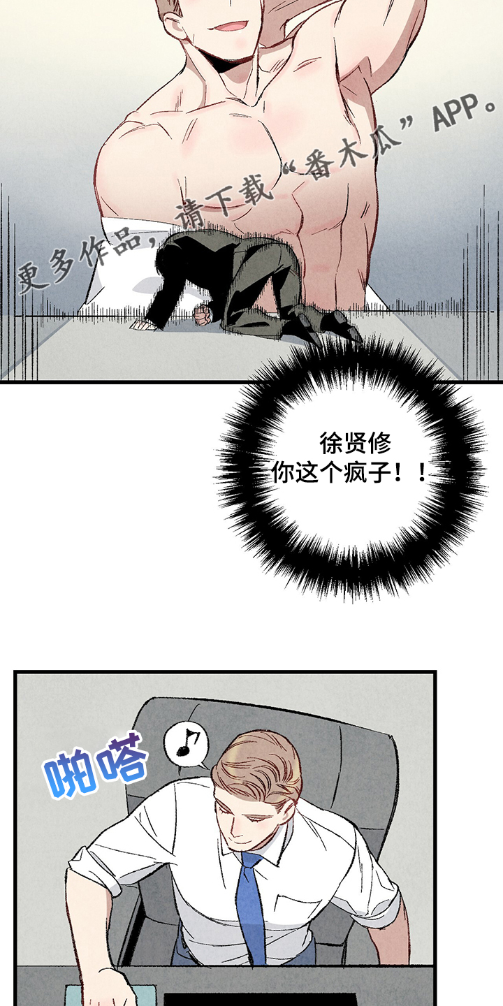 第61话26