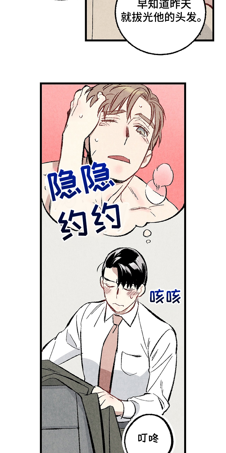 第61话3