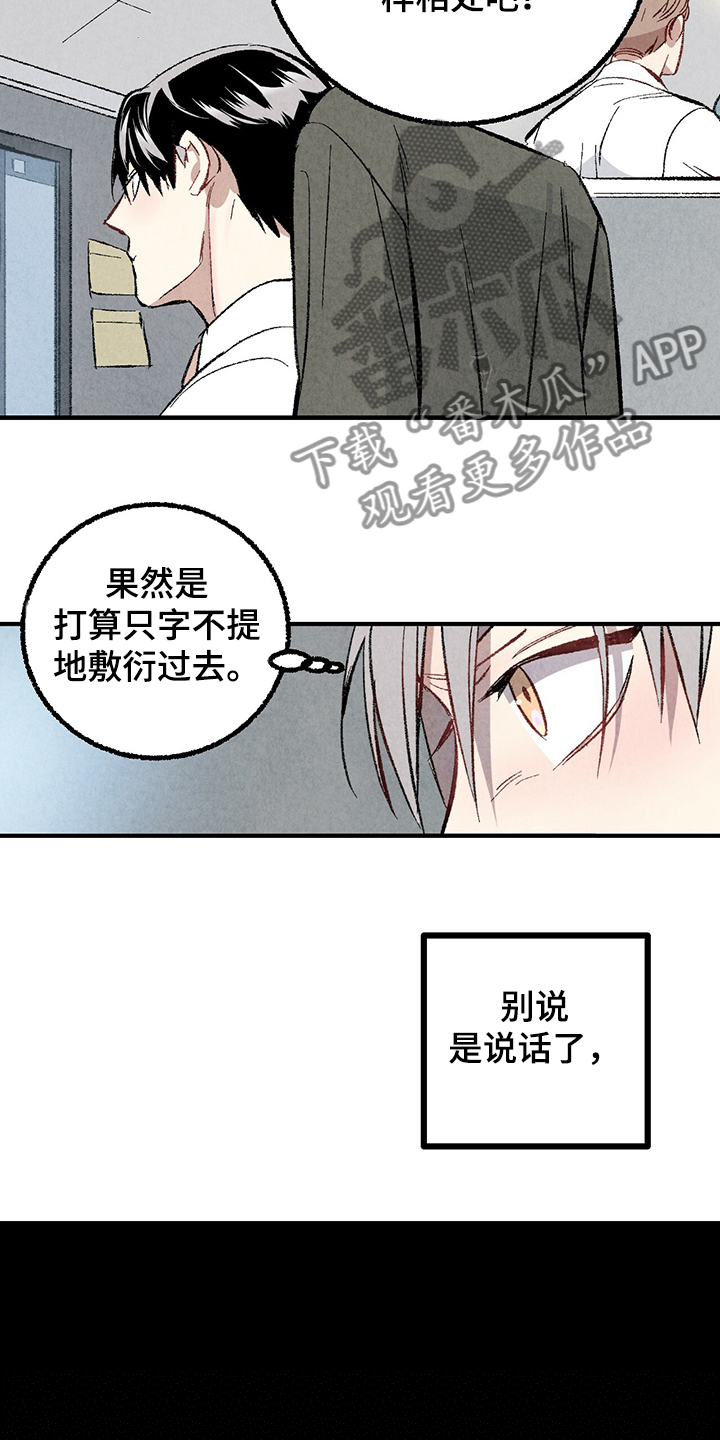 第61话5