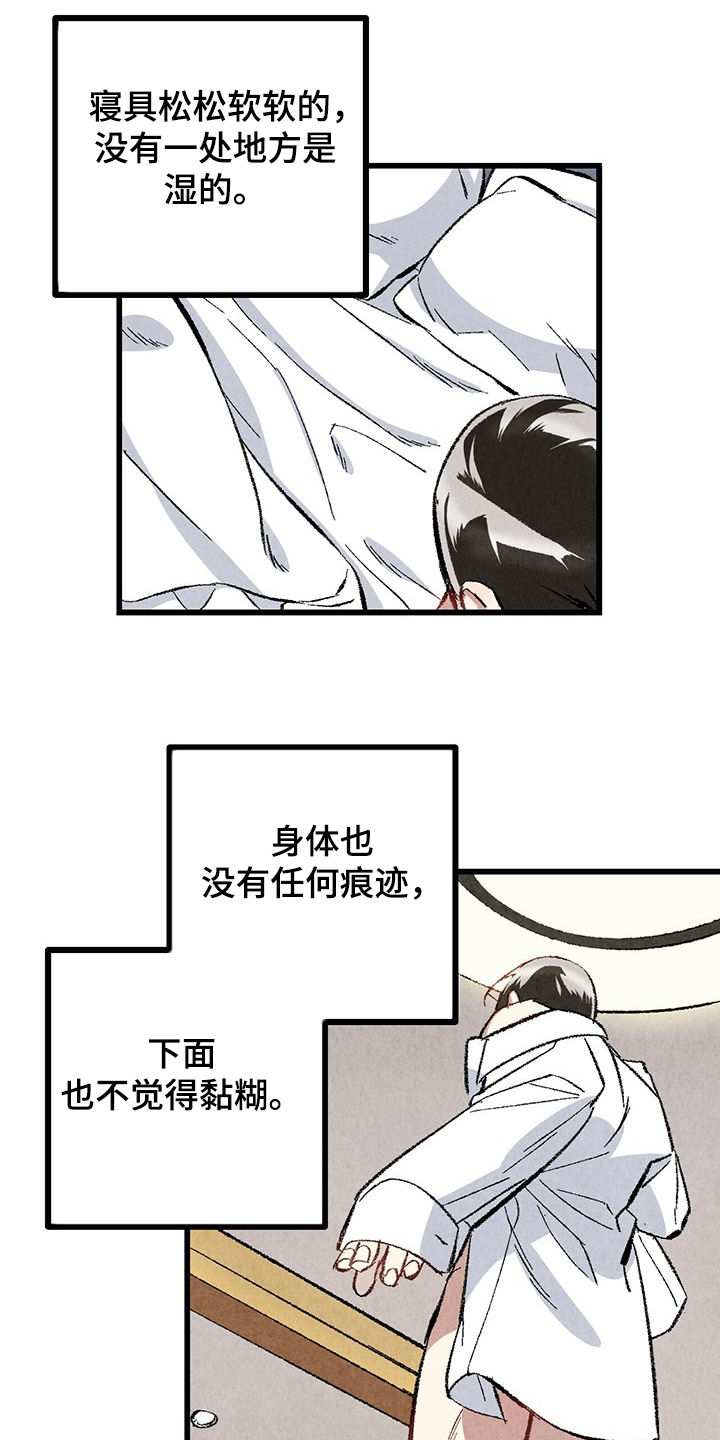 第60话0