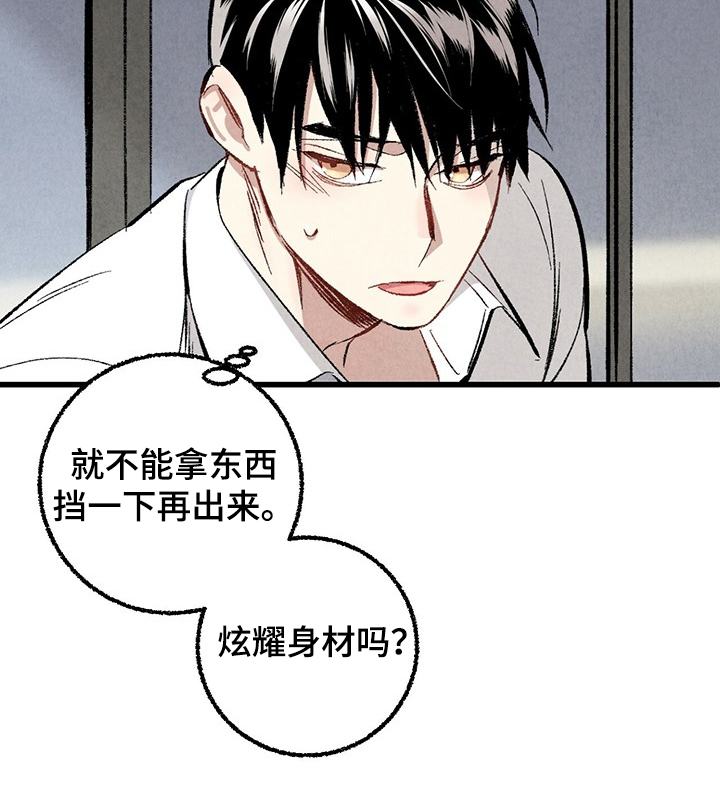 第60话11